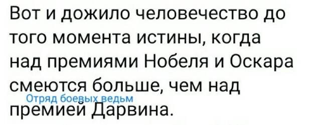 Политические комментарии 2