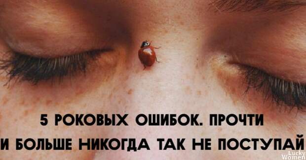 Не его ребенок роковая ошибка читать. Не его ребенок роковая ошибка читать