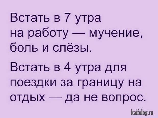 Анекдоты и байки (40 картинок) Анекдоты и байки (40 картинок)