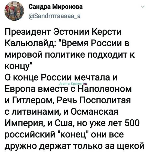 Политические комментарии 2