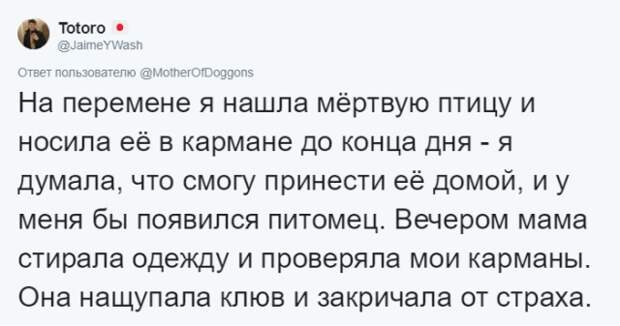 Детские поступки, вспомнив которые даже сейчас становится стыдно Детские поступки, вспомнив которые даже сейчас становится стыдно