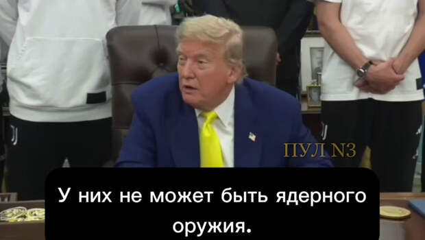 Кадр видео. Ссылка выше