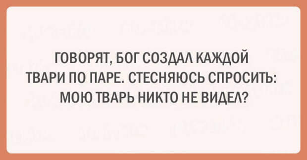 20 примеров женской логики, с которыми и не поспоришь