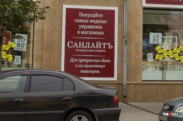 Наше почтение галантным кавалерам Наше почтение галантным кавалерам