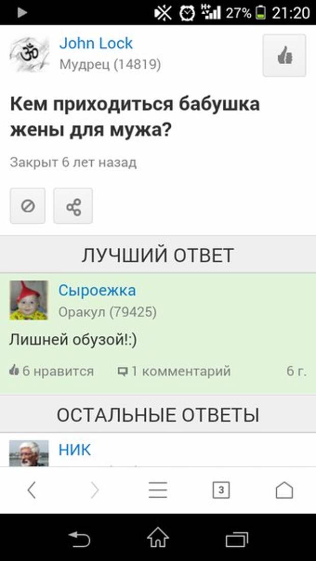 Приколы Приколы
