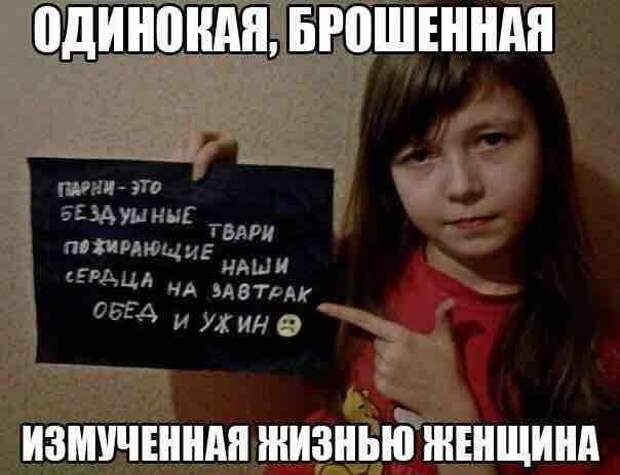 Картинки с надписями мем, прикол, юмор