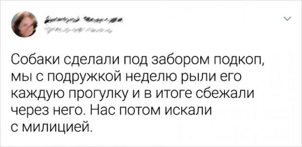 Подборка ностальгических твитов о детском садике