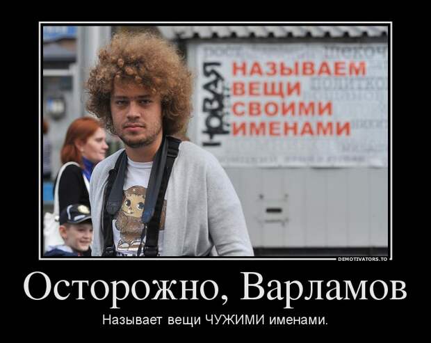 Блогер Варламов троллил Рогозина. Получилось ещё хуже, чем у Навального