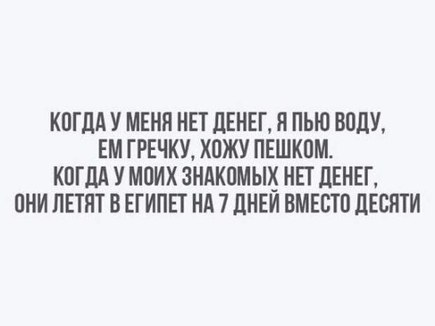 Паранормальных пикч