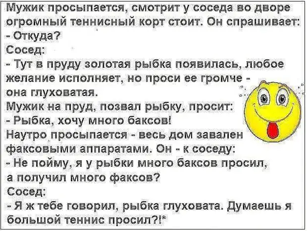 Если вам уже за тридцать и вы абсолютно ничего не добились в этой жизни — значит, вы честный и порядочный человек Если вам уже за тридцать и вы абсолютно ничего не добились в этой жизни — значит, вы честный и порядочный человек возьмут, Какой, самолёт, родился, слишком, каком, показывай, давай, даютНу, десять, Врешь, Двадцать, камере, тюремной, высокоВ, желудок, метит, особеннаяОбъявление, через, лежит