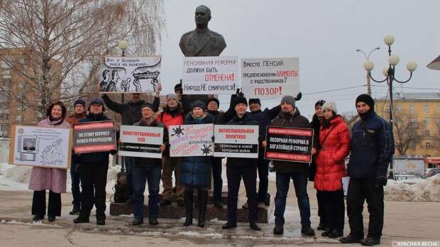 Пикет против пенсионной реформы. Самара