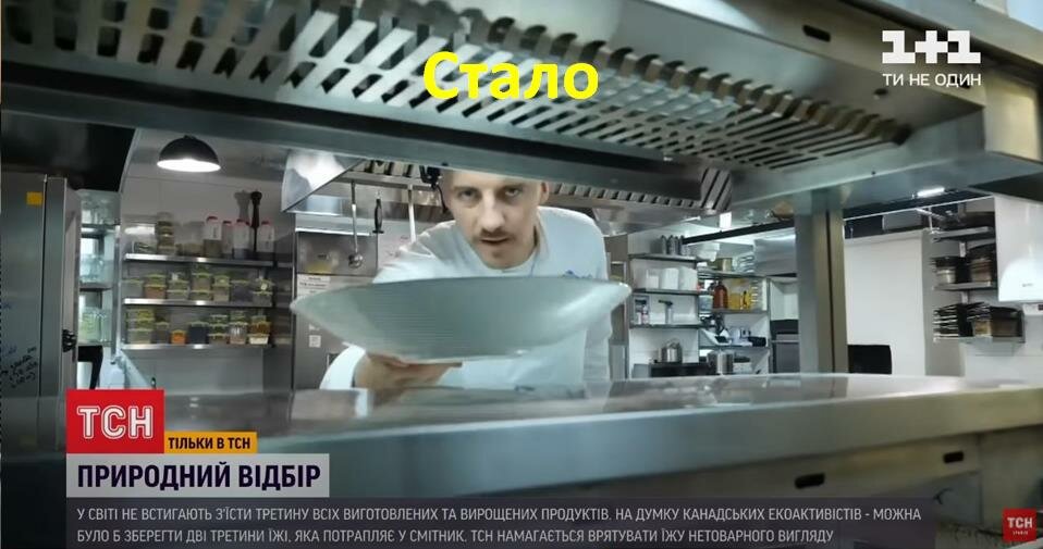 Лайфхак от ТСН украинцам: как сэкономить на еде