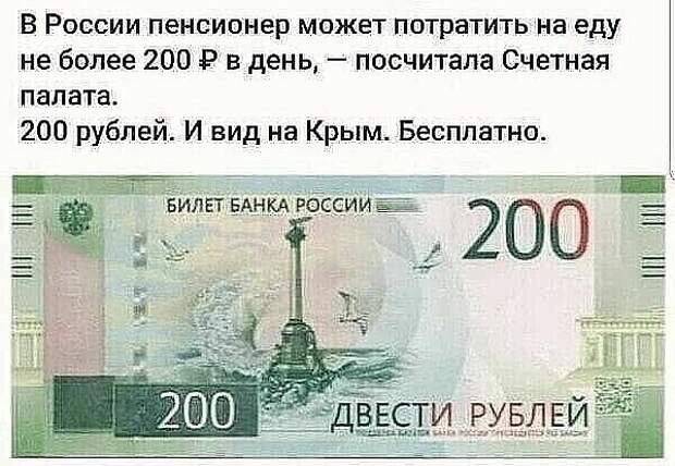 Картинка из интернета