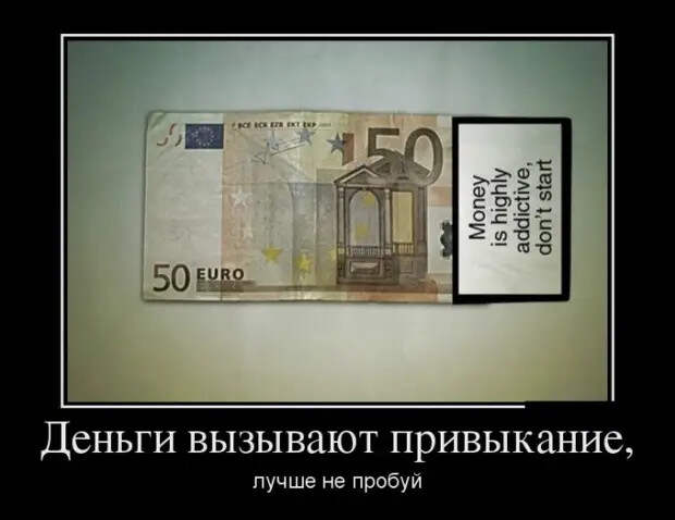Демотиваторы (30 фото)