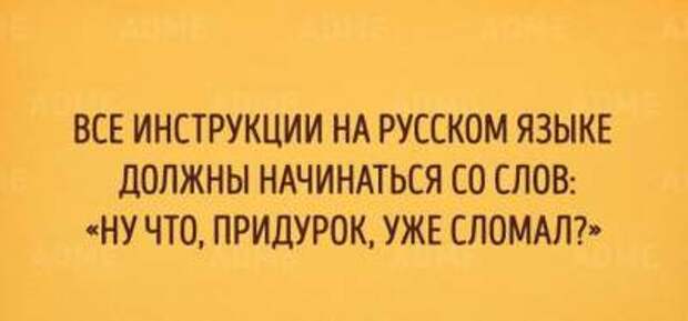 Минутка юмора: смешные открытки для поднятия настроения Минутка юмора: смешные открытки для поднятия настроения