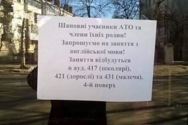 Зачем обезьяне с гранатой знать английский, или Нововведения для АТОшников Зачем обезьяне с гранатой знать английский, или Нововведения для АТОшников