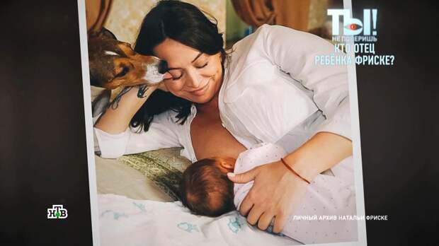 Сестра Жанны Фриске рассекретила отца новорожденной дочери. Эксклюзив НТВ