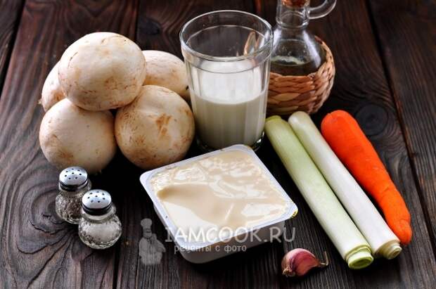 Ингредиенты для сливочного супа с грибами и плавленным сыром