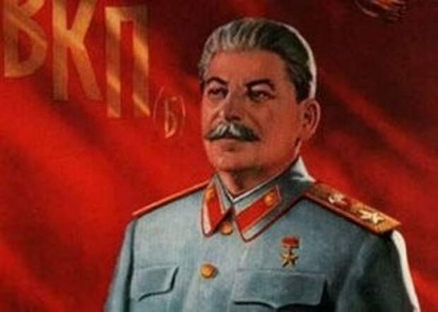 Не трогайте имя Сталина, это не ваш уровень ума