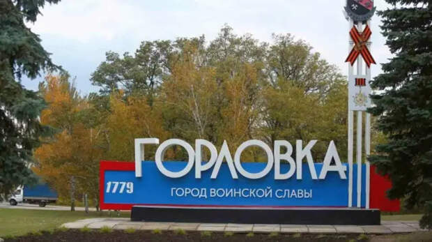 Впервые как минимум за год не зафиксированы факты обстрелов ВСУ жилых районов в ДНР
