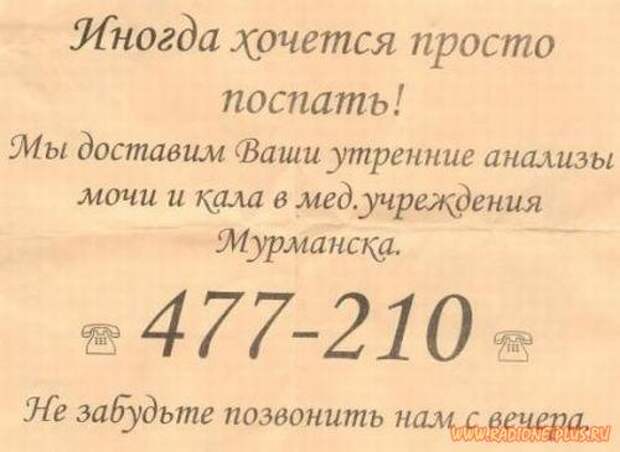 Улыбнись! :) (30поводов)