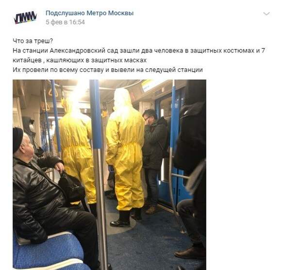 Команда Навального планирует устроить в России истерию из-за коронавируса Команда Навального планирует устроить в России истерию из-за коронавируса навальный, соболь, фбк