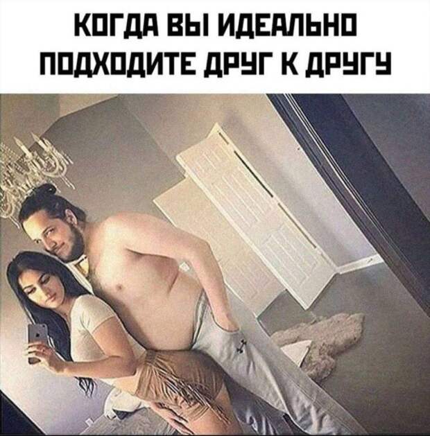 Мемы и приколы про &quot;это&quot;