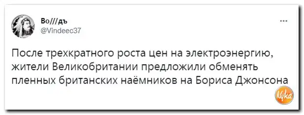 Обзор ситуации в мире с юмором и сарказмом