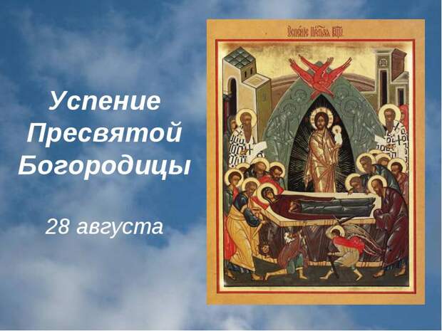 28 ÃÂ°ÃÂ²ÃÂ³ÃÂÃÂÃÂÃÂ° ÃÂ£ÃÂÃÂ¿ÃÂµÃÂ½ÃÂ¸ÃÂµ ÃÂÃÂÃÂµÃÂÃÂ²ÃÂÃÂÃÂ¾ÃÂ¹ ÃÂÃÂ¾ÃÂ³ÃÂ¾ÃÂÃÂ¾ÃÂ´ÃÂ¸ÃÂÃÂ ÃÂ¸ ÃÂÃÂÃÂ¸ÃÂÃÂ½ÃÂ¾ÃÂ´ÃÂµÃÂ²ÃÂ ÃÂÃÂ°ÃÂÃÂ¸ÃÂ¸.