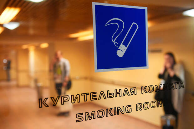 Нарколог Казанцев: полный запрет на сигареты доведет подростков до реанимации