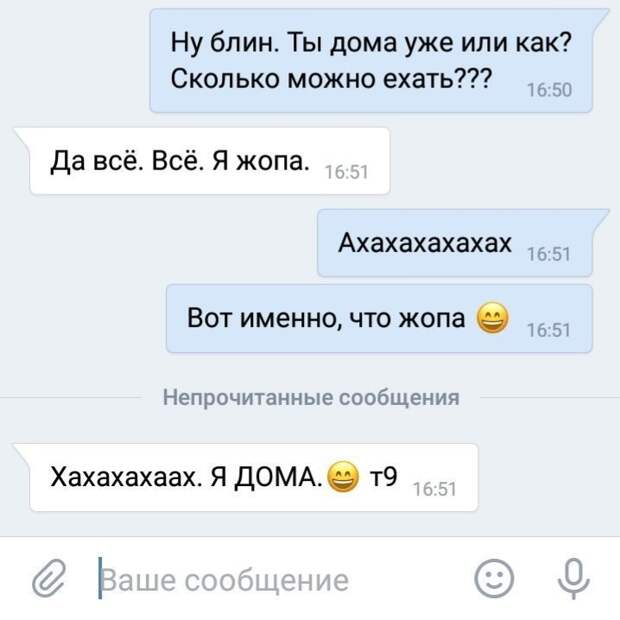 Автозамена, которая доведет до белого коления Автозамена, которая доведет до белого коления