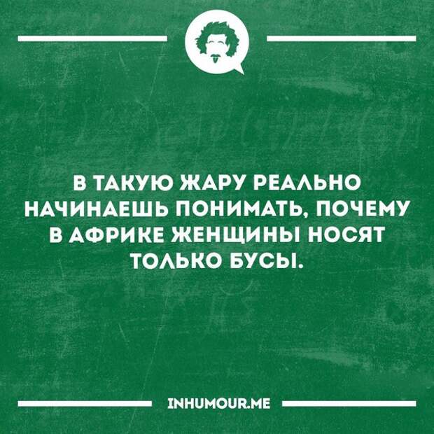 Смешные открытки, которые зарядят позитивом