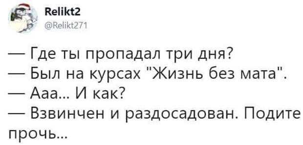 Вместо эпилога Вместо эпилога