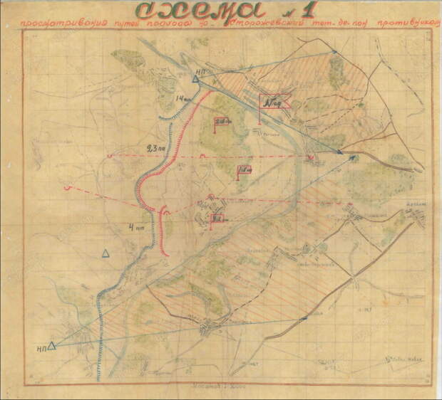 Война Зиновия Гердта