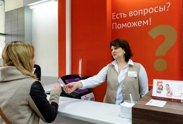 Новая услуга для слабослышащих появилась в «Моих документах» Бутырского