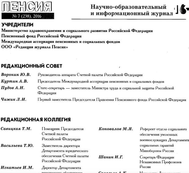 Скриншот © L!FE