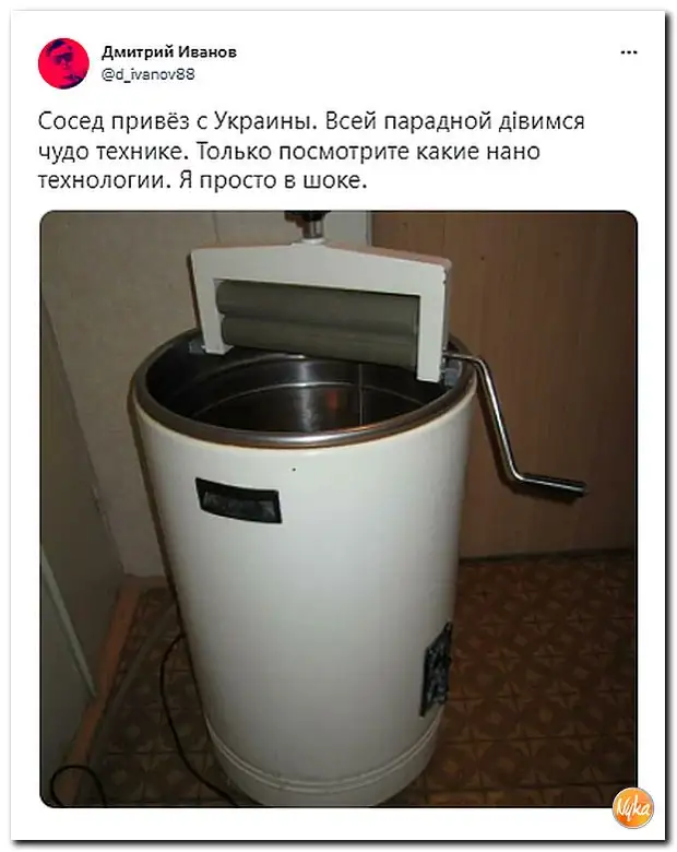 Обзор ситуации в мире с юмором и сарказмом