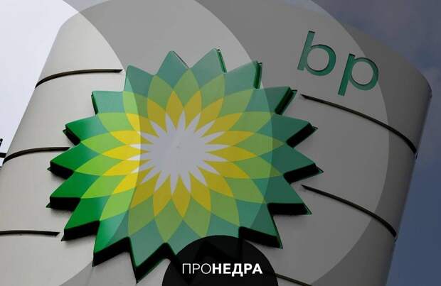 BP заключили сделку с правительством Индонезии по разработке газового