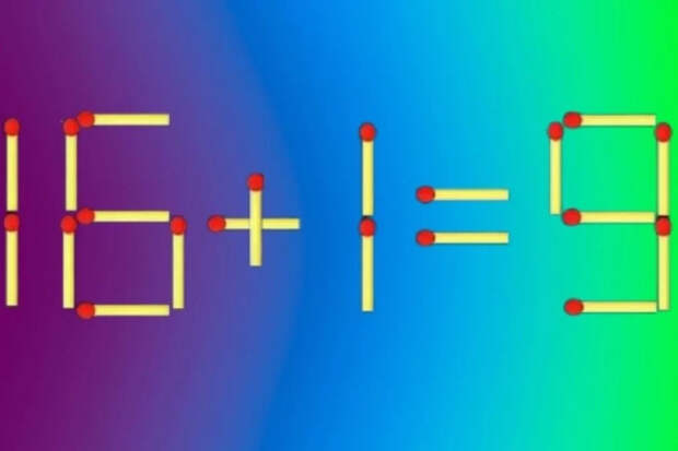 Встряхни мозг: хватит ли вам одного движения, чтобы исправить равенство