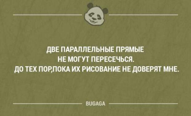 Забавные фразы и высказывания в картинках с надписями. Часть 52 (20 шт)