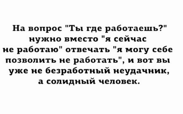 Заметки и комментарии, которые вас точно повеселят Заметки и комментарии, которые вас точно повеселят
