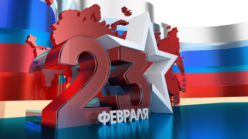 23 февраля. Фото: pixabay.com