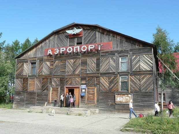 А вы знаете, что в России до сих пор есть деревянные аэропорты?