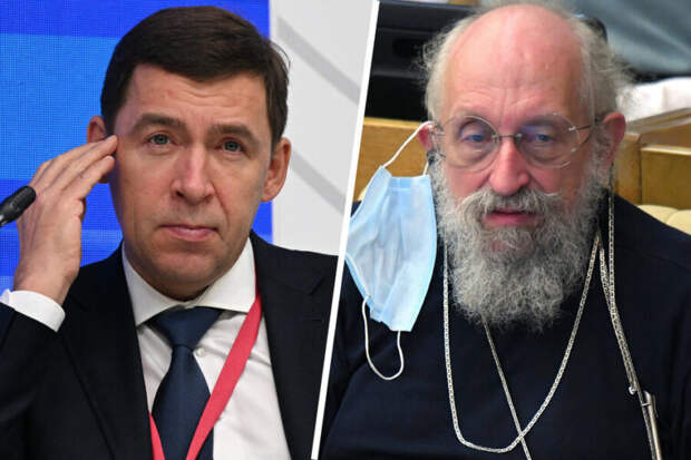 Вассерман назвал Екатеринбург «центром однополых отношений». Губернатор пригласил его в гости