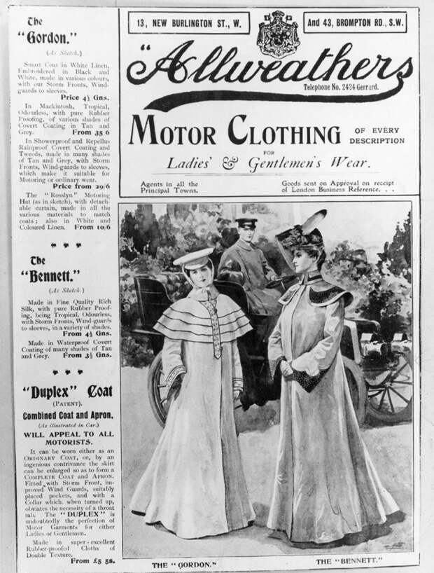 Около 1910 года авто, история, мода, одежда