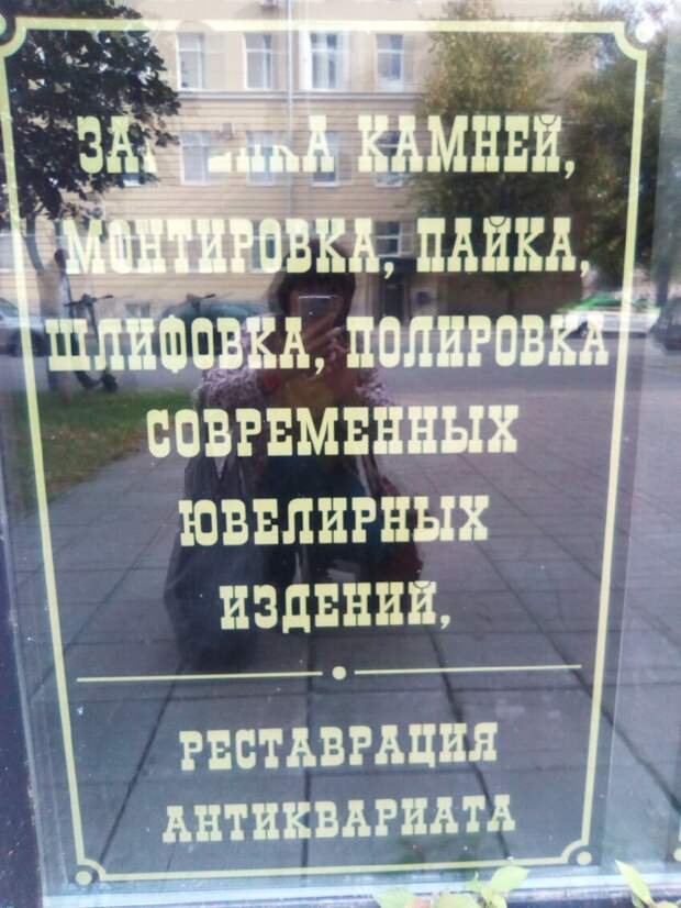 Я принес вам издения, издените? Я принес вам издения, издените?