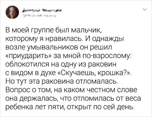 Подборка ностальгических твитов о детском садике