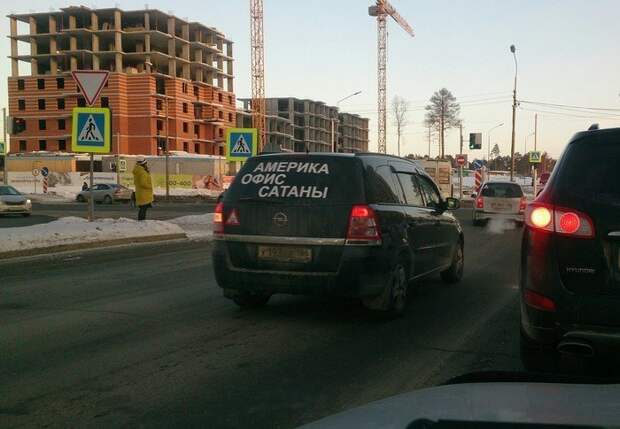 Автолюбители тоже любят самовыражаться