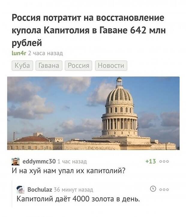 Нестандартный юмор :)