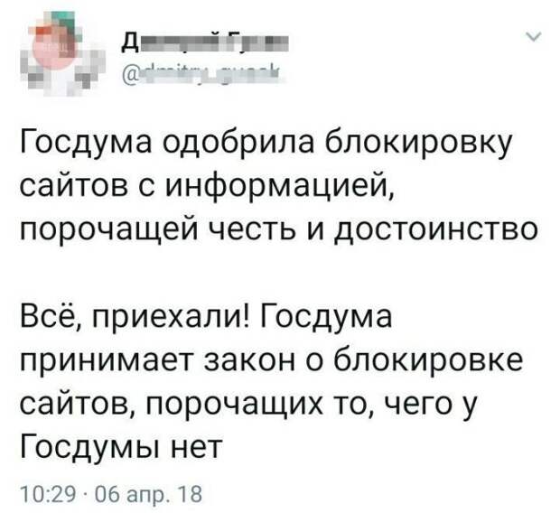 Подборка картинок. Дневной выпуск (26 фото)